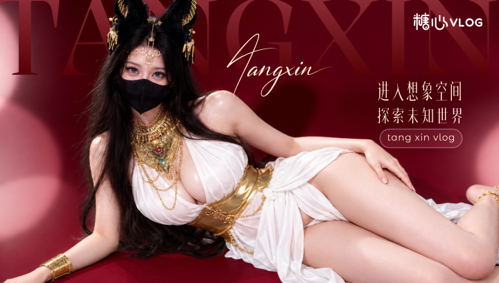 糖心 VLOG 品牌主视觉,红色背景与品牌人物